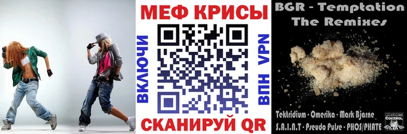 Купить наркотики сайты Белая Калитва Галлюциногенные грибы КОКАИН МЕФ Бошки Шишки