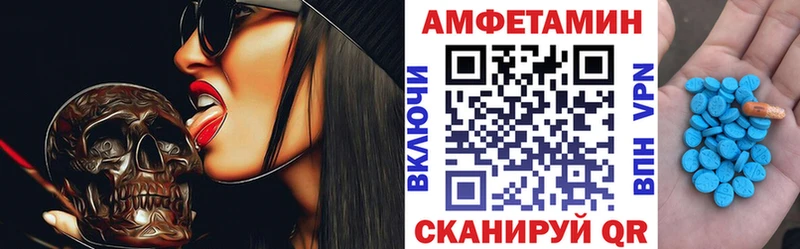 Amphetamine Розовый  ссылка на мегу ТОР  Белая Калитва 