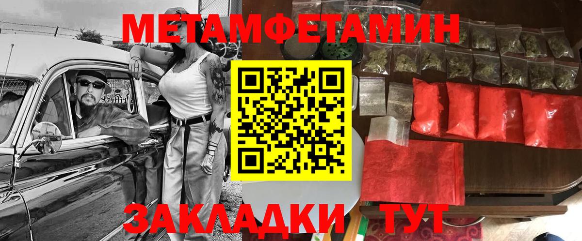 Amphetamine VHQ  АМФ  Белая Калитва  Вход с VPN 