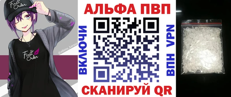 APVP крисы CK  MEGA зеркало  Белая Калитва 