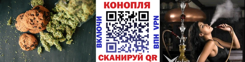 Еда ТГК марихуана  что такое   mega рабочий сайт  Белая Калитва 