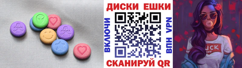 цены Белая Калитва Экстази диски