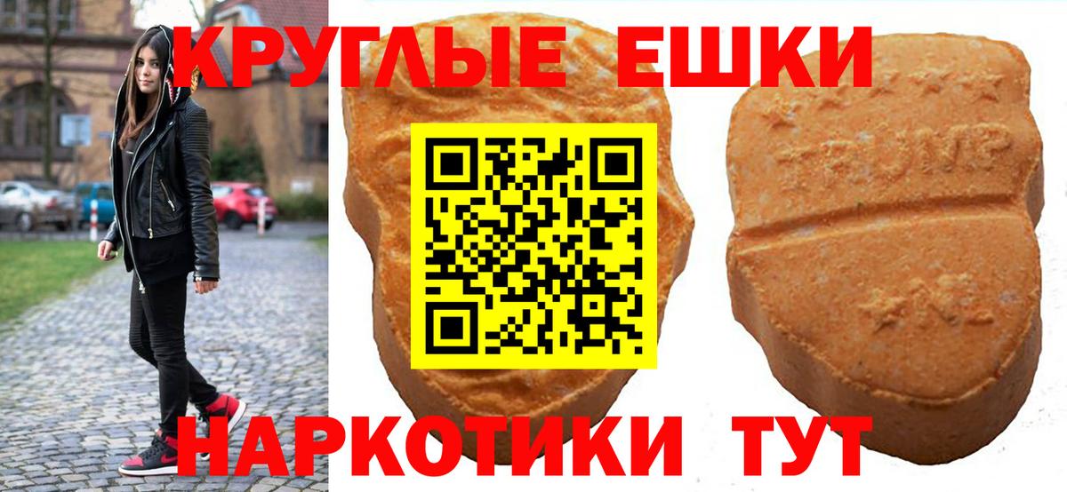 Ecstasy mix  Вход с VPN  Ecstasy  Белая Калитва  Ecstasy DUBAI 