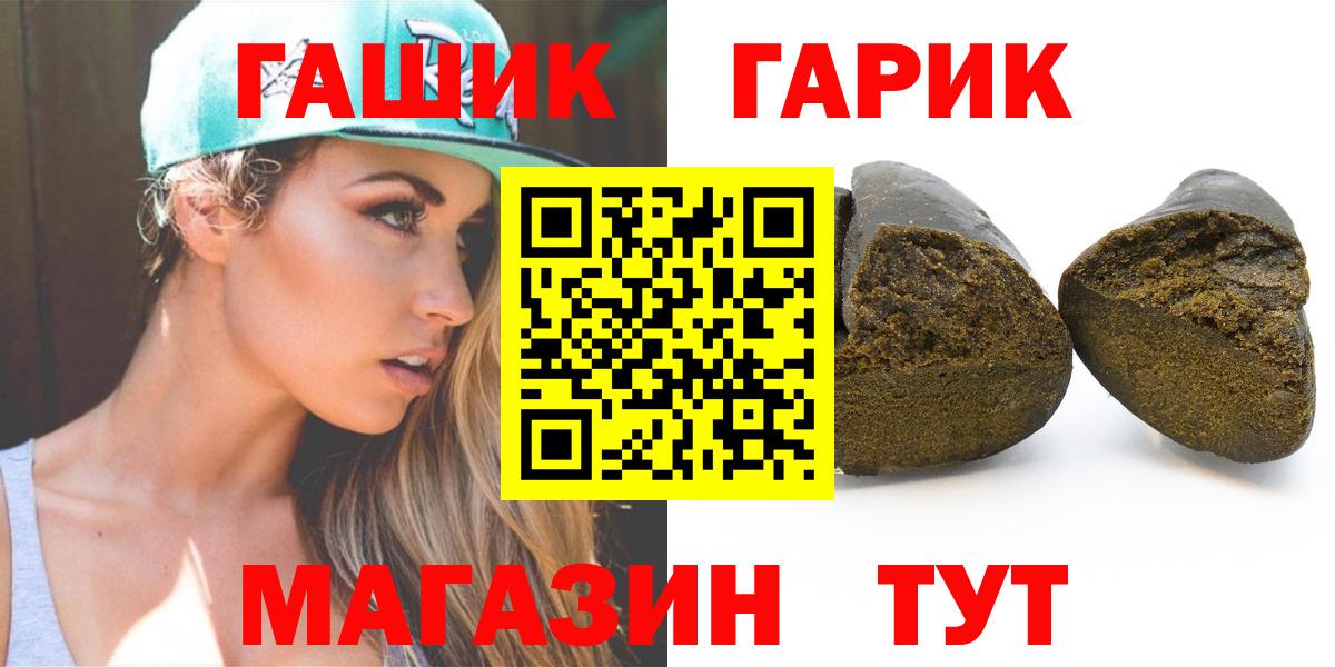 Гашиш 40% ТГК Белая Калитва