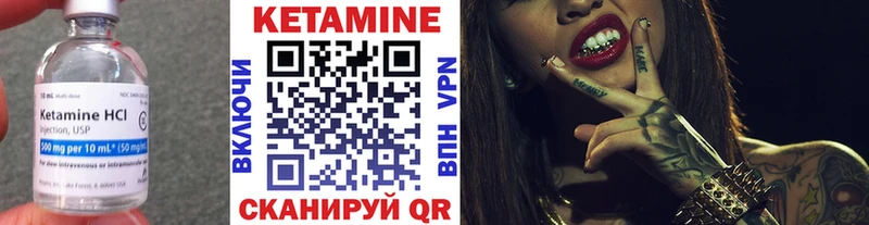 купить наркотики сайты  mega ТОР  Кетамин ketamine  Белая Калитва 