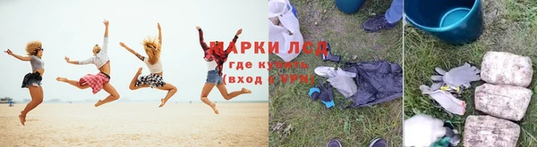 герыч Армянск