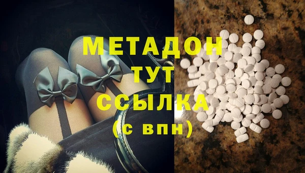 трава Аркадак