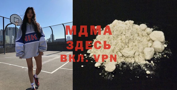 мдпв Арсеньев