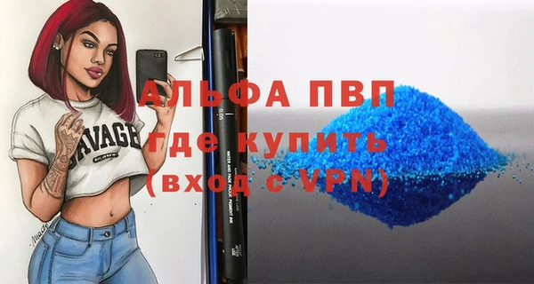 кристаллы Алексин