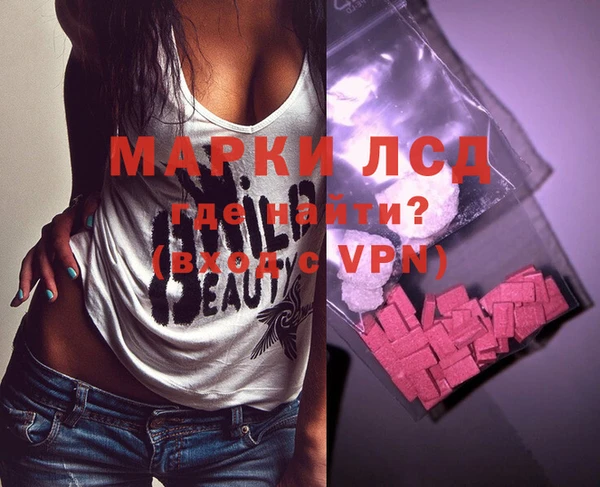 кристаллы Алексин