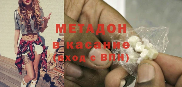 трава Аркадак