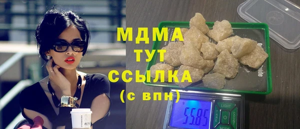 кристаллы Алексин