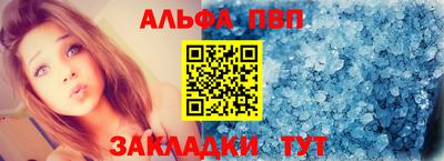 MESCALINE Бийск