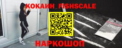 экстази Беслан