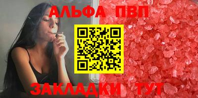 экстази Беслан