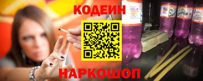 экстази Беслан