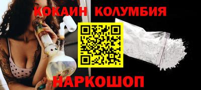 MESCALINE Бийск