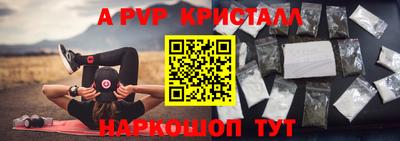 MESCALINE Бийск