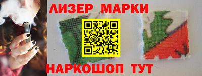 spice Берёзовский