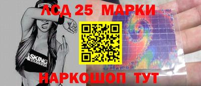 MESCALINE Бийск