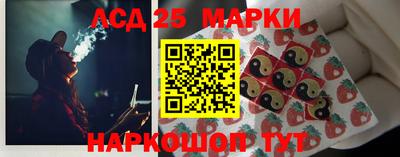 экстази Беслан