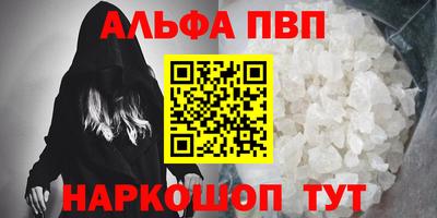 экстази Беслан