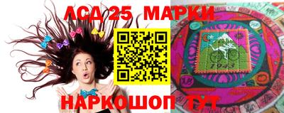 MESCALINE Бийск
