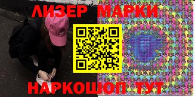 MESCALINE Бийск