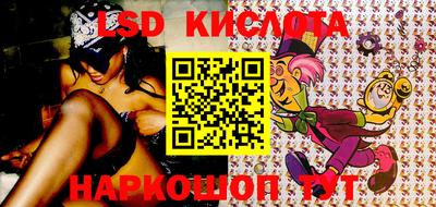 spice Берёзовский