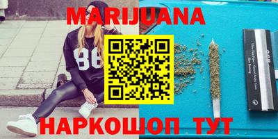 MESCALINE Бийск