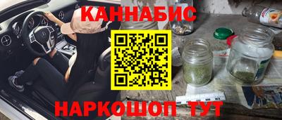 MESCALINE Бийск