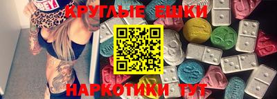 мефедрон мука Бузулук