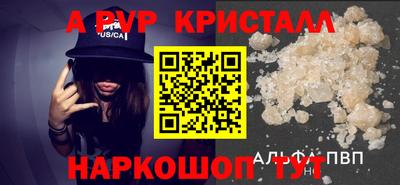 MESCALINE Бийск
