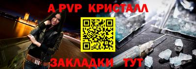 spice Берёзовский
