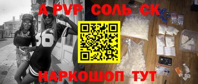 MESCALINE Бийск
