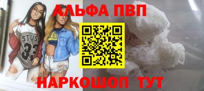экстази Беслан