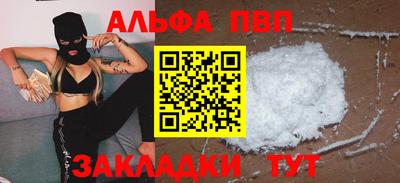 MESCALINE Бийск