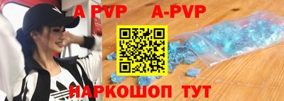 экстази Беслан