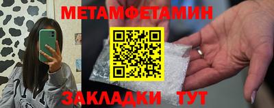 мефедрон мука Бузулук