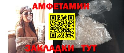 экстази Беслан
