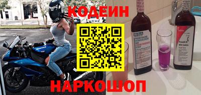 экстази Беслан