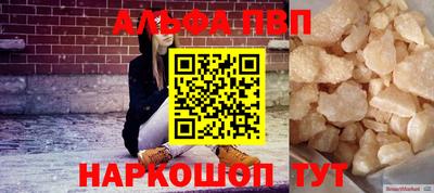 MESCALINE Бийск