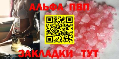 MESCALINE Бийск