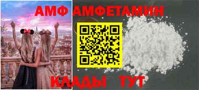 spice Берёзовский