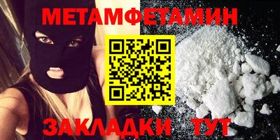 MESCALINE Бийск