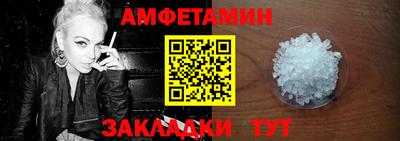 экстази Беслан