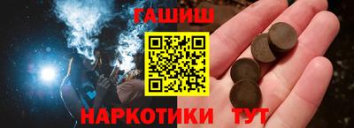 экстази Беслан