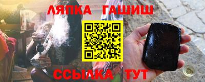 MESCALINE Бийск