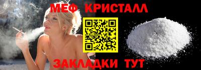 экстази Беслан