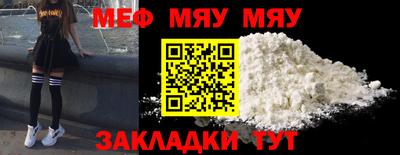 амф Бугуруслан